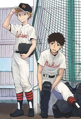 王牌投手 振臂高挥 海报