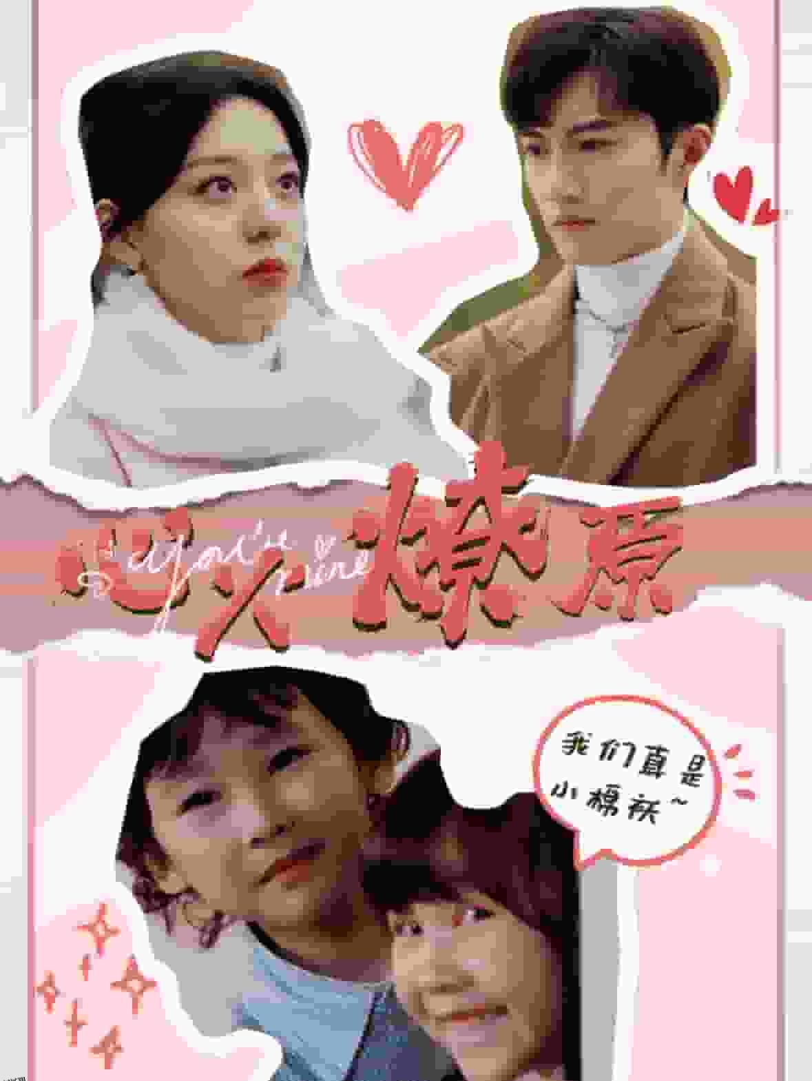 首席萌宝买一送一 海报