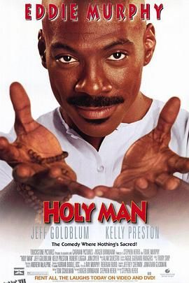 圣人[电影解说] 海报