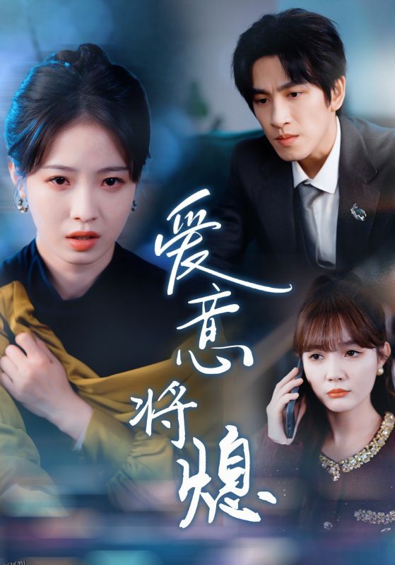 新年之金玉满堂卿不负 高清海报