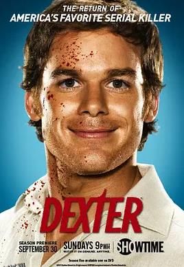 嗜血法医第二季 海报