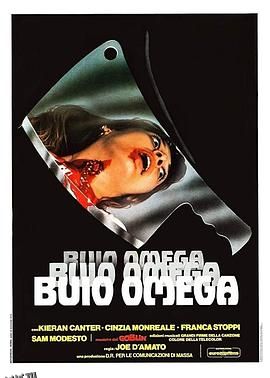 黑暗之外[电影解说] 高清海报