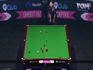 斯诺克单局限时赛128进64 伊丽丝·斯科特26-40白雨露（柏林） 20251211 海报