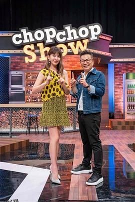 11点热吵店 海报