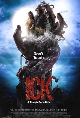 恶心2024 高清海报