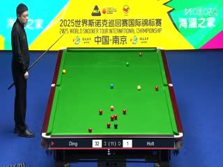 2025斯诺克国际锦标赛64进32 丁俊晖6-1迈克尔·霍尔特 20251103 海报
