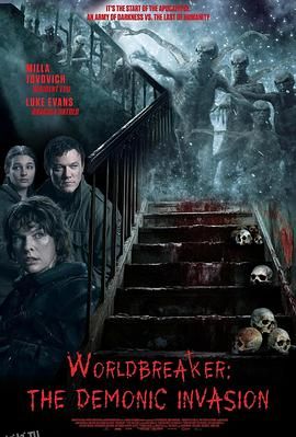 世界毁灭者 高清海报