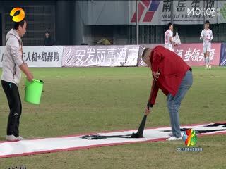 湖南省足球联赛 衡阳队VS怀化队 20251115 海报