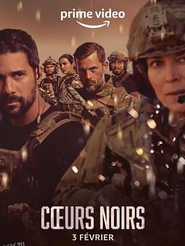 黑暗之心第一季 海报