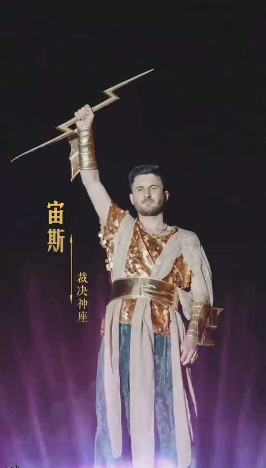 唯我独尊 短剧版 海报