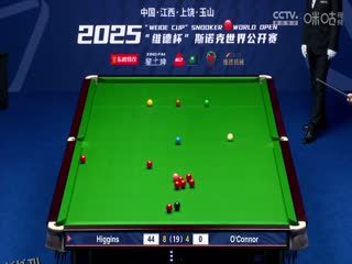 斯诺克玉山世界公开赛决赛 约翰·希金斯10-6乔·奥康纳（第二阶段） 20250301 海报