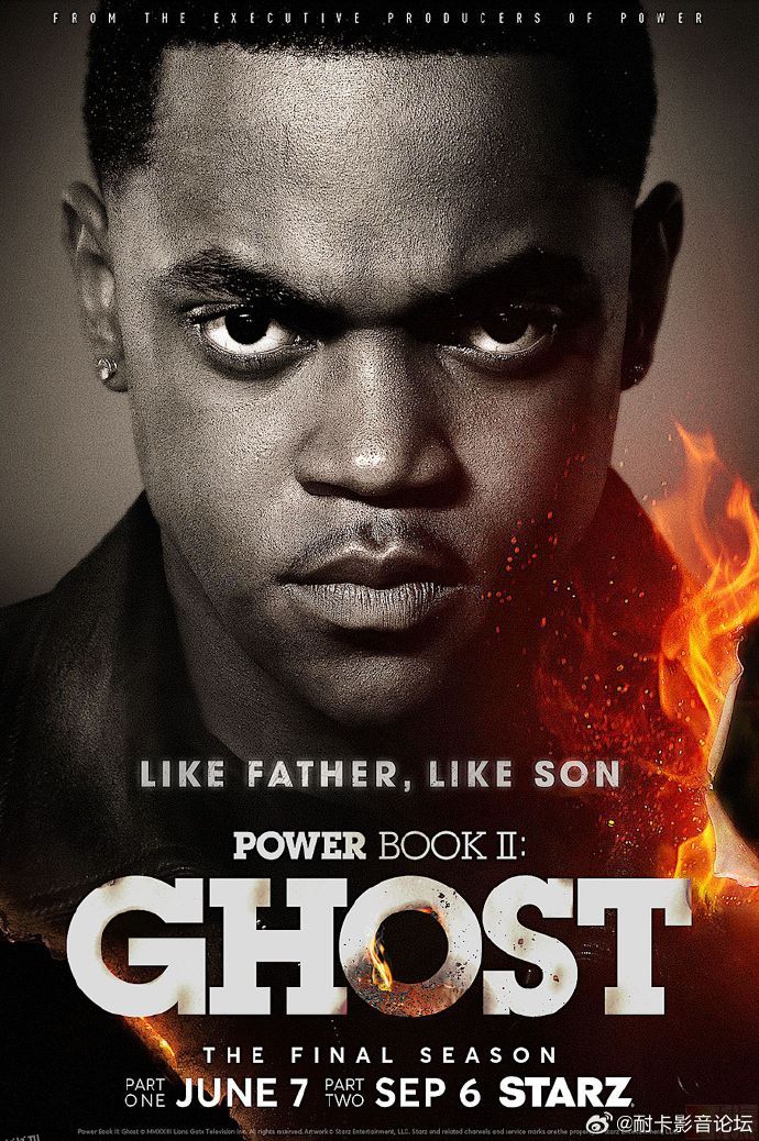 权欲第二章第四季 高清海报