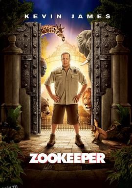 动物园看守 海报