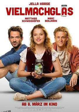 装满生命的罐子 海报