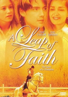 我心乘风 高清海报