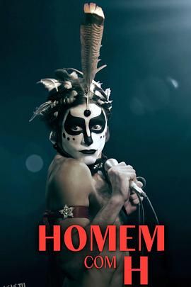 拉丁血与泪：巴西歌王的不羁星途 高清海报