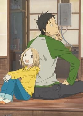 白兔糖特典OVA 海报