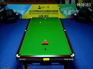 2025斯诺克国际锦标赛延期资格赛第一轮 汤姆·福德3-6丹尼尔·威尔斯 20251102 海报