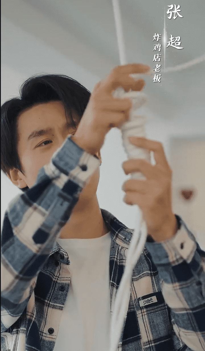 月老逼我谈恋爱 海报