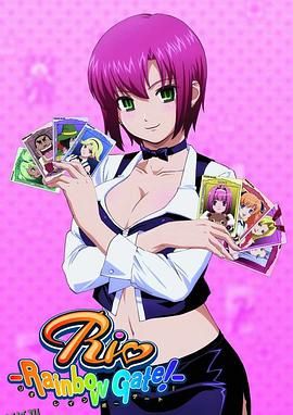 兔女郎的誘惑 海报