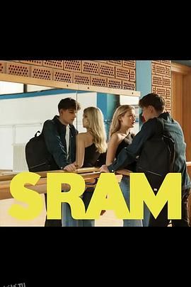 羞耻(克罗地亚版) 第二季 海报