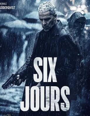 六天2025 海报