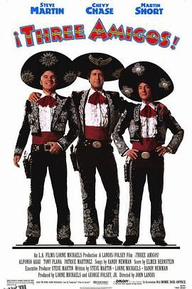 神勇三蛟龙 高清海报