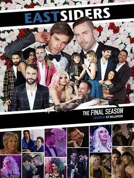 东区恋人们第四季 海报