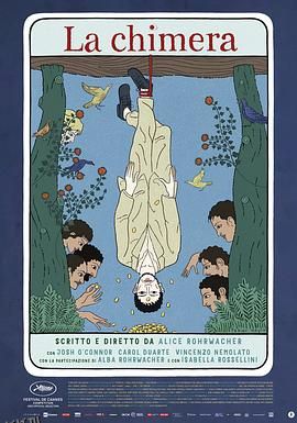 奇美拉2023 高清海报