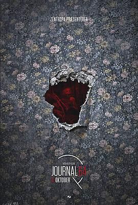 悬案密码4：64号病历[电影解说] 海报