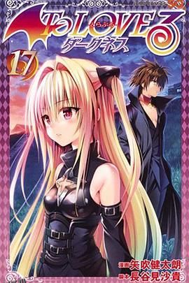 出包王女Darkness OAD9 海报