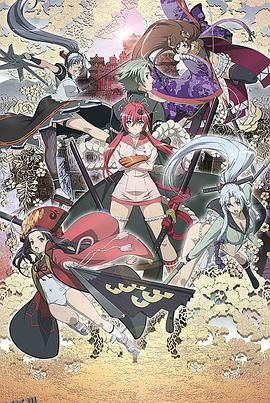 百花缭乱第一季 海报