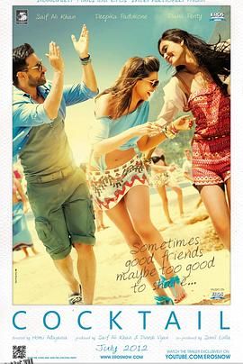 宝莱坞鸡尾酒 海报