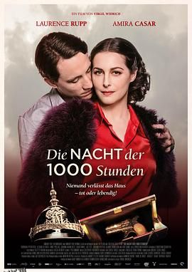 1000小时的夜晚[电影解说] 海报