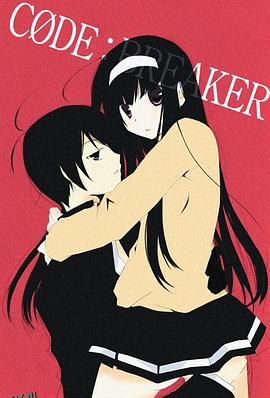 法外制裁者OAD3 海报