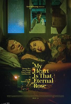 杀手蝴蝶梦[电影解说] 海报