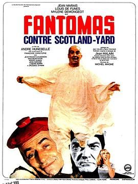 方托马斯大战苏格兰场 海报