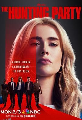 猎捕行动第一季 高清海报