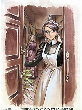 英国恋物语艾玛 海报