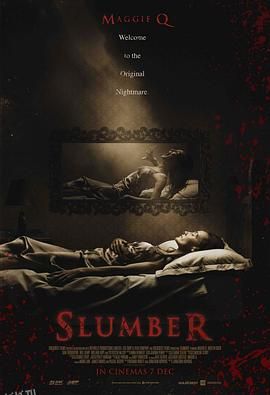 蛰伏[电影解说] 海报