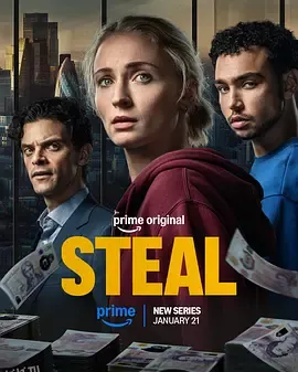 盗窃 海报