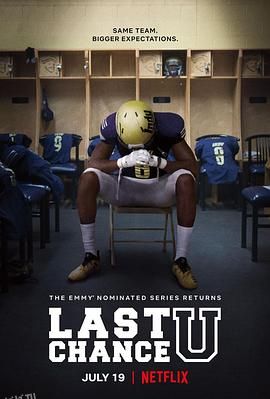 最后机会大学第四季 海报