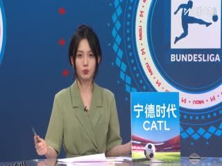 德甲联赛 拜仁慕尼黑VS弗赖堡 20251122 海报