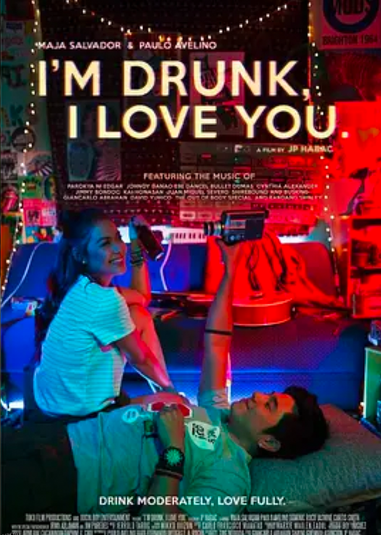 我们是最好的朋友 海报