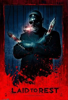 安息[电影解说] 海报