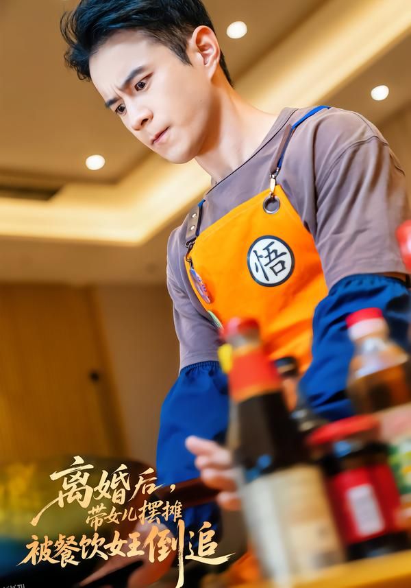 离婚后，带女儿摆地摊被餐饮女王倒追 海报