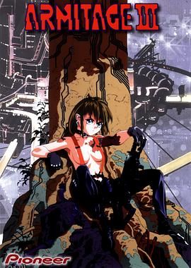 奥美帝 Ⅲ 高清海报