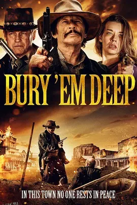 打下十八层地狱 海报