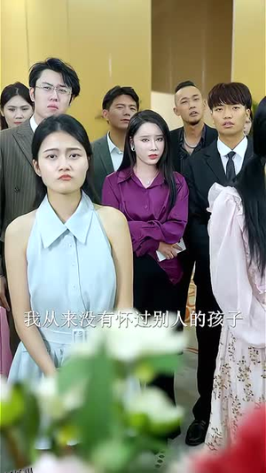 重生渣白对决 海报