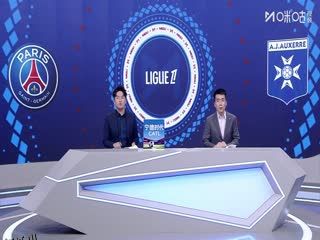 法甲联赛 巴黎圣日耳曼VS欧塞尔 20250928 海报